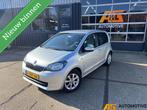 Skoda Citigo 1.0 5DRS 2013 Grijs | Airco | Cruise |, Auto's, Voorwielaandrijving, Euro 5, Start-stop-systeem, 840 kg