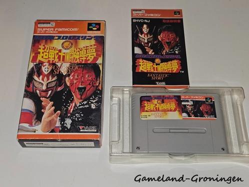 Shin Nippon Pro Wrestling Chou Senshi in Tokyo Dome, Spelcomputers en Games, Games | Nintendo Super NES, Gebruikt, 1 speler, Vanaf 3 jaar