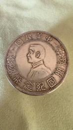 Antique Collected China Tibet Silver Sun Yat-sen Inkpad, Ophalen of Verzenden
