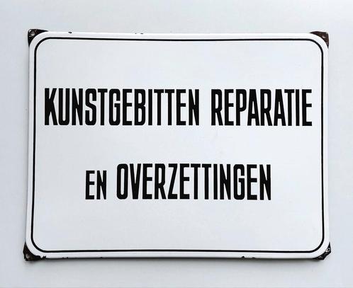 Emaille Bord Reclamebord Kunstgebitten Reparatie Tandarts, Verzamelen, Merken en Reclamevoorwerpen, Gebruikt, Reclamebord, Verzenden