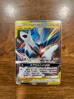 Latias & Latios GX - Zeldzame Pokémon kaart!, Ophalen of Verzenden, Zo goed als nieuw, Losse kaart, Foil