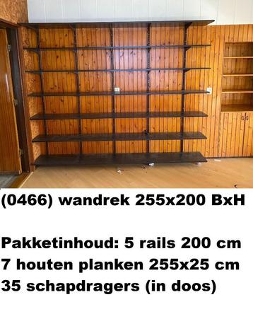 (0446) retro wandrek bruin metaal + hout 255x200 cm beschikbaar voor biedingen