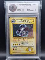 Lt surge's Magneton 1998 leader's stadium woetoe grading 9, Hobby en Vrije tijd, Verzamelkaartspellen | Pokémon, Verzenden, Zo goed als nieuw