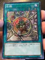 Yu-Gi-Oh! Shrink MP01-JP021 Japanse Ed !, Hobby en Vrije tijd, Verzamelkaartspellen | Yu-gi-Oh!, Foil, Ophalen of Verzenden, Losse kaart