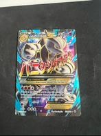 Mega mewtwo ex 159, Ophalen of Verzenden, Zo goed als nieuw