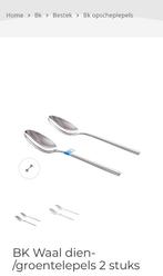 Gezocht: opdienlepels Bk serie Waal, Huis en Inrichting, Keuken | Bestek, Verzenden, Nieuw, Rvs of Chroom, Vaatwasserbestendig