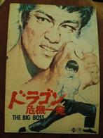 Bruce Lee - The Big Boss Cinema magazine Japan, Verzamelen, Film en Tv, Ophalen of Verzenden, Film, Overige typen