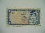 1261. Brunei, 1 ringgit 1988 Sultan Hassan al-Bolkiah I., Postzegels en Munten, Bankbiljetten | Azië, Verzenden, Zuidoost-Azië