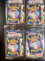 8x sealed 2008 Giratina movie promo’s japanse mint conditie, Ophalen of Verzenden, Zo goed als nieuw, Losse kaart, Foil