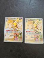 Lillie's Ribombee 164/159, Ophalen of Verzenden, Zo goed als nieuw, Losse kaart