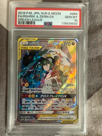 Reshiram & Zekrom GX #064 - PSA 10 / Dream League beschikbaar voor biedingen