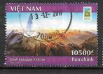 282-25 Vietnam 2017 / Dinh Fansipan, Verzenden, Gestempeld, Zuidoost-Azië