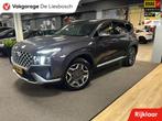 Hyundai SANTA FE 1.6 T-GDI PHEV Premium Sky / Panorama-dak /, Auto's, Hyundai, Santa Fe, Gebruikt, 4 cilinders, Blauw