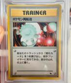 1998 pokemon Japanese vending retransfer series 3 GG-9 grade, Hobby en Vrije tijd, Verzamelkaartspellen | Pokémon, Ophalen of Verzenden