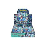 Stellar Miracle Booster Box - Japans, Ophalen of Verzenden, Nieuw, Boosterbox