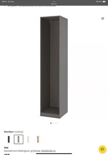 Ikea Pax basis - afbeelding 1