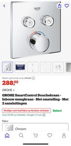 Grohe smartcontrol douche-/badmengkraan, Geiser, Ophalen of Verzenden, Minder dan 20 liter, Minder dan 3 jaar oud