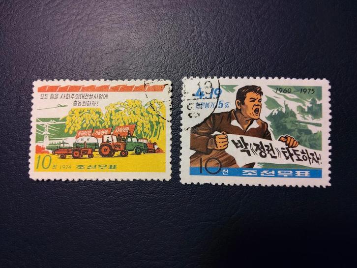 Korea Noord - Vintage Postzegels, Postzegels en Munten, Postzegels | Azië, Gestempeld, Ophalen of Verzenden