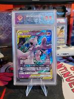 Mewtwo & Mew GX - Miracle Twin sm11 029- Bonfire Grading 9.5, Hobby en Vrije tijd, Verzamelkaartspellen | Pokémon, Ophalen of Verzenden