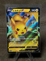 Pikachu V #45 045/184 (Pokemon Japanese VMAX Climax), Ophalen of Verzenden, Zo goed als nieuw, Losse kaart