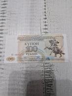 100 Roebel Koepon - Transnistrië 1993 UNC, Postzegels en Munten, Ophalen of Verzenden, Los biljet