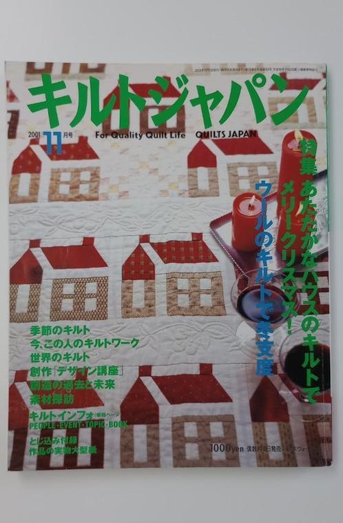 Quilts Japan 2001 nr.11, Hobby en Vrije tijd, Naaien en Fournituren, Nieuw, Overige typen, Ophalen of Verzenden
