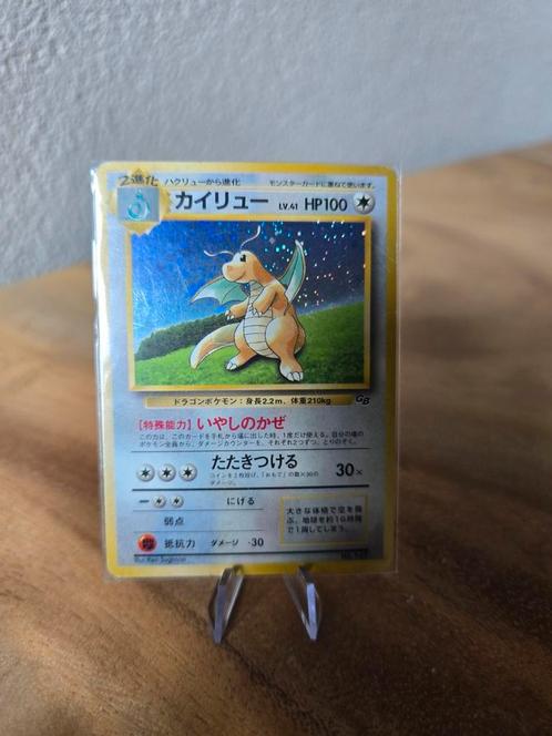 Dragonite Nintendo Promo No 149, Hobby en Vrije tijd, Verzamelkaartspellen | Pokémon, Zo goed als nieuw, Meerdere kaarten, Ophalen of Verzenden
