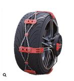 Polaire steel grip 150 sneeuwkettingen nieuw, Ophalen of Verzenden, Zo goed als nieuw