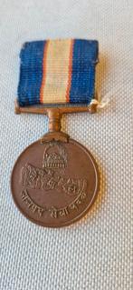 Nepalese Janapad Sewa Padak (Civil Service Medal), Ophalen of Verzenden, Brons, Buitenland