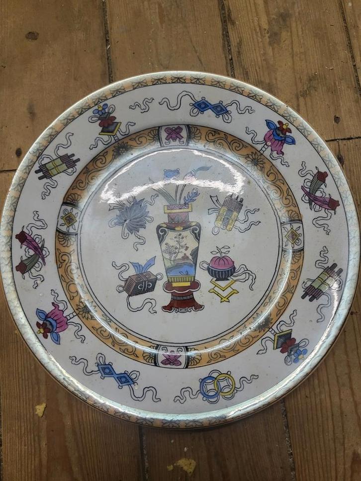 Antiek Bord Petrus Regout Potiche Maastricht, Antiek en Kunst, Antiek | Wandborden en Tegels, Ophalen of Verzenden