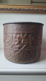 Koperen plantenbak massief Indo-Perzisch, Antiek en Kunst, Ophalen of Verzenden