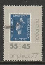 Nederland 1977 1139 Amphilex, Gest, Postzegels en Munten, Postzegels | Nederland, Na 1940, Ophalen of Verzenden, Gestempeld