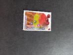 grenzeloos Ned-Suriname 2010 wereld, hout, veren, vruchten, Postzegels en Munten, Postzegels | Nederland, Ophalen of Verzenden