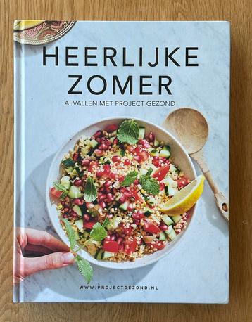 Natalia Rakhorst - Heerlijke zomer beschikbaar voor biedingen