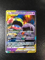 Alolan muk tag team, Ophalen of Verzenden, Zo goed als nieuw, Losse kaart