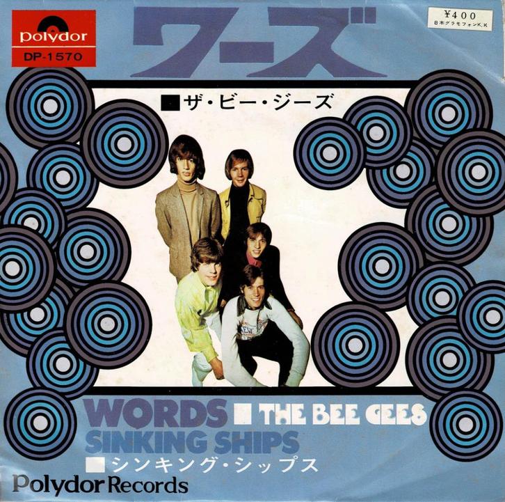 Bee Gees – Words / Sinking Ships (Japan 1968), Cd's en Dvd's, Vinyl Singles, Gebruikt, Single, Pop, 7 inch, Ophalen of Verzenden