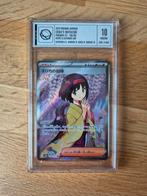 Erika's Invitation 196/165 - Japanse Pokémonkaart, Ophalen of Verzenden