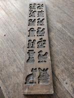 Speculaas plank., Ophalen of Verzenden