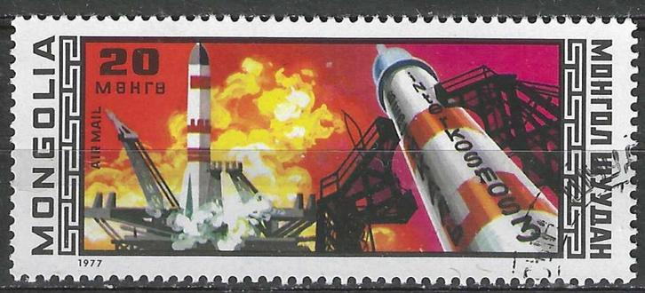 Mongolie 1977 - Yvert 78PA - Intercosmos (ST), Postzegels en Munten, Postzegels | Azië, Gestempeld, Midden-Oosten, Verzenden