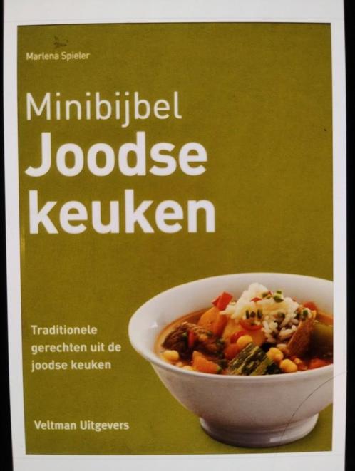Marlena Spieler - Joodse keuken, Boeken, Kookboeken, Zo goed als nieuw, Afrika, Ophalen of Verzenden
