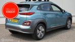 Hyundai Kona EV Premium 64 kWh, 12 maanden, Gebruikt, Blauw, 204 pk