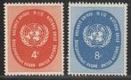 Verenigde Naties New York 1958 70/71 VN Embleem 4+8c, Postfr, Ophalen of Verzenden, Noord-Amerika, Postfris