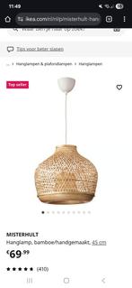 Ikea hanglamp, Huis en Inrichting, Lampen | Hanglampen, Ophalen, Zo goed als nieuw, Minder dan 50 cm