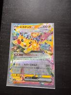 Pokemon pikachu ex, Ophalen of Verzenden, Nieuw, Losse kaart, Foil