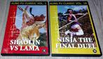 Kung Fu Classics - Volume 1 en 18 - 2 DVDs, Cd's en Dvd's, Ophalen of Verzenden, Zo goed als nieuw