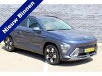 Hyundai KONA 1.6 GDI HEV Premium I 3481 KM ! I 1300 KG TREKG, Auto's, Adaptive Cruise Control, Gebruikt, Met garantie (alle), Blauw