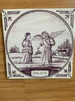 Oude Hollandse Tegel - Bijbelse Scène, Antiek en Kunst, Antiek | Wandborden en Tegels, Ophalen of Verzenden
