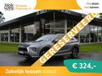 Mitsubishi Eclipse 2.4 PHEV Instyle | PANORAMA € 23.495,00, Auto's, Mitsubishi, Automaat, 188 pk, Gebruikt, Euro 6