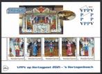 Persoonlijke Postzegels VPPV TYPISCH HOLLANDS 25*125, Verzenden, Na 1940, Postfris