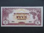 5 Dollar 1942 Malaya (Japanse Bezetting) pM6c (01) WW2, Postzegels en Munten, Bankbiljetten | Azië, Verzenden, Zuidoost-Azië, Los biljet